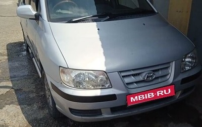 Hyundai Matrix I рестайлинг, 2005 год, 420 000 рублей, 1 фотография