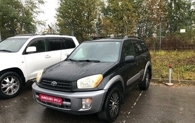 Toyota RAV4, 2001 год, 800 000 рублей, 1 фотография