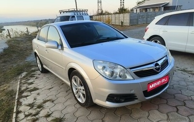 Opel Vectra C рестайлинг, 2006 год, 510 000 рублей, 1 фотография