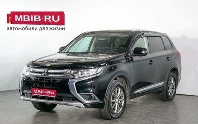 Mitsubishi Outlander III рестайлинг 3, 2017 год, 2 078 000 рублей, 1 фотография