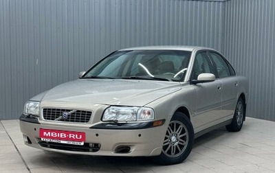 Volvo S80 II рестайлинг 2, 2003 год, 740 000 рублей, 1 фотография