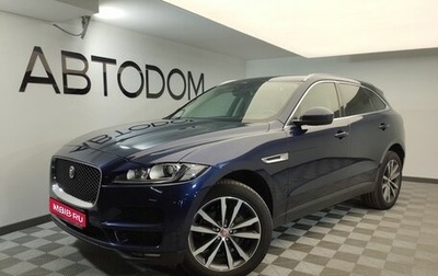 Jaguar F-Pace, 2018 год, 3 575 000 рублей, 1 фотография