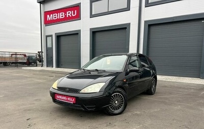 Ford Focus IV, 2005 год, 489 000 рублей, 1 фотография