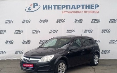 Opel Astra H, 2012 год, 635 000 рублей, 1 фотография