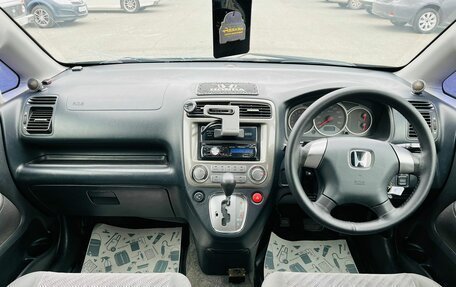 Honda Stream I рестайлинг, 2005 год, 899 999 рублей, 14 фотография