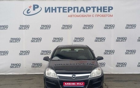 Opel Astra H, 2012 год, 635 000 рублей, 2 фотография