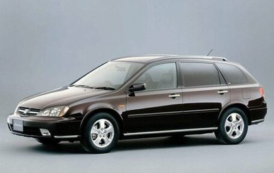 Honda Avancier I рестайлинг, 1999 год, 150 000 рублей, 1 фотография