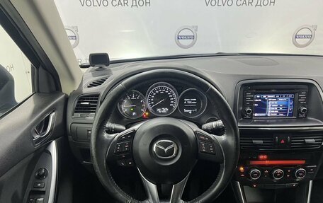 Mazda CX-5 II, 2013 год, 2 098 000 рублей, 9 фотография