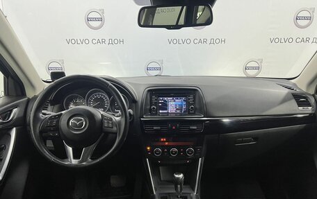 Mazda CX-5 II, 2013 год, 2 098 000 рублей, 10 фотография