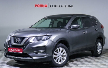 Nissan X-Trail, 2019 год, 2 550 000 рублей, 1 фотография