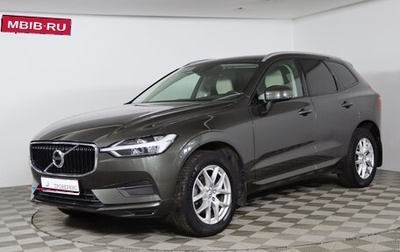 Volvo XC60 II, 2019 год, 4 649 990 рублей, 1 фотография