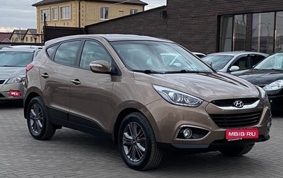 Hyundai ix35 I рестайлинг, 2014 год, 1 949 990 рублей, 1 фотография