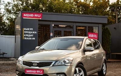 KIA cee'd I рестайлинг, 2011 год, 689 000 рублей, 1 фотография