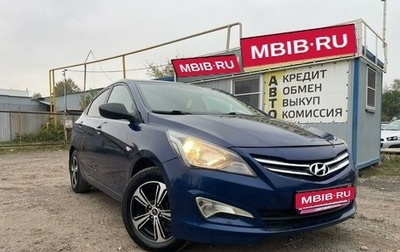 Hyundai Solaris II рестайлинг, 2016 год, 760 000 рублей, 1 фотография