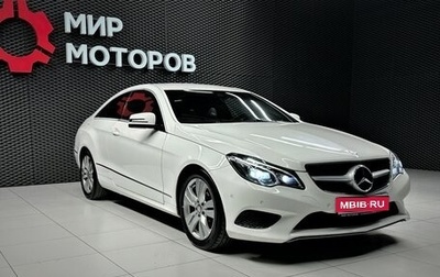 Mercedes-Benz E-Класс, 2013 год, 2 000 000 рублей, 1 фотография