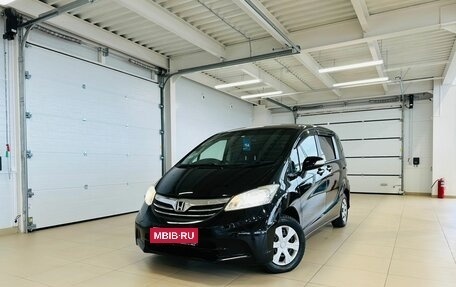 Honda Freed I, 2012 год, 1 549 999 рублей, 1 фотография