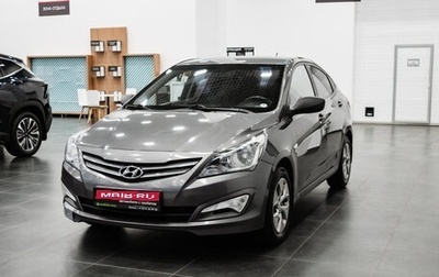 Hyundai Solaris II рестайлинг, 2016 год, 1 000 000 рублей, 1 фотография