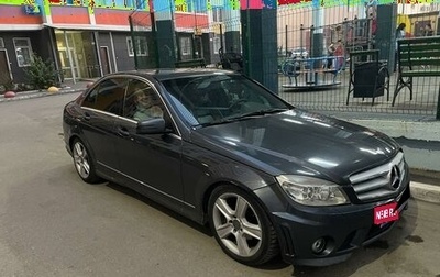 Mercedes-Benz C-Класс, 2009 год, 1 300 000 рублей, 1 фотография