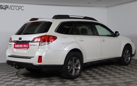 Subaru Outback IV рестайлинг, 2014 год, 1 799 990 рублей, 5 фотография