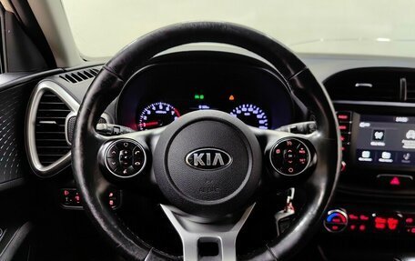 KIA Soul III, 2019 год, 1 755 000 рублей, 12 фотография