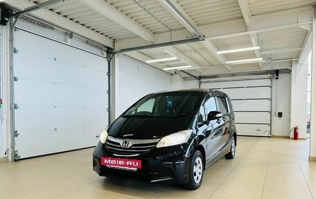 Honda Freed I, 2012 год, 1 549 999 рублей, 2 фотография