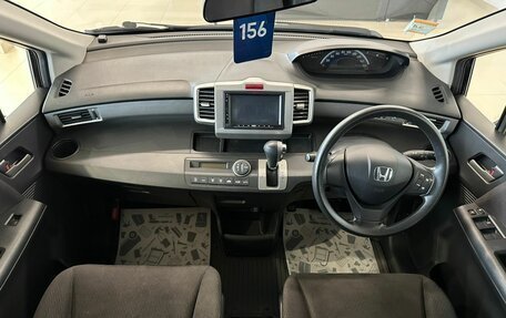 Honda Freed I, 2012 год, 1 549 999 рублей, 16 фотография