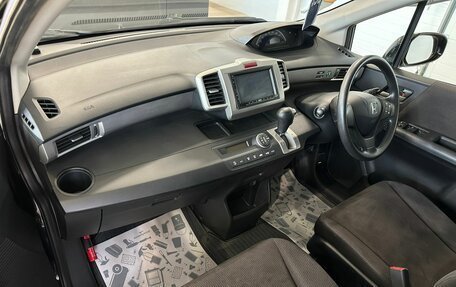 Honda Freed I, 2012 год, 1 549 999 рублей, 13 фотография