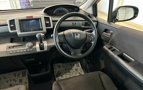 Honda Freed I, 2012 год, 1 549 999 рублей, 15 фотография