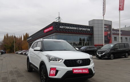 Hyundai Creta I рестайлинг, 2020 год, 1 859 000 рублей, 1 фотография