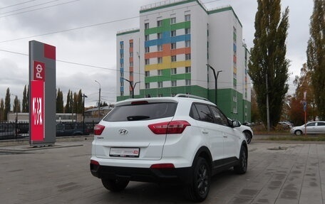 Hyundai Creta I рестайлинг, 2020 год, 1 859 000 рублей, 2 фотография