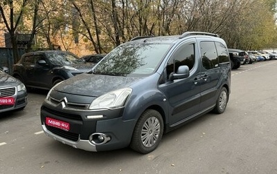 Citroen Berlingo II рестайлинг, 2012 год, 790 000 рублей, 1 фотография