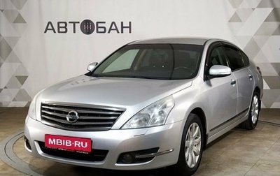 Nissan Teana, 2009 год, 869 000 рублей, 1 фотография