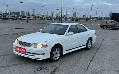 Toyota Mark II VIII (X100), 1997 год, 750 000 рублей, 1 фотография