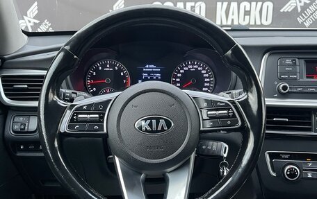 KIA Optima IV, 2019 год, 1 650 000 рублей, 17 фотография