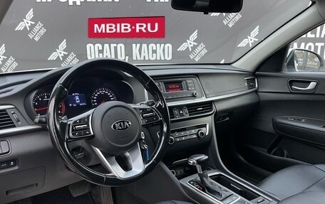 KIA Optima IV, 2019 год, 1 650 000 рублей, 13 фотография