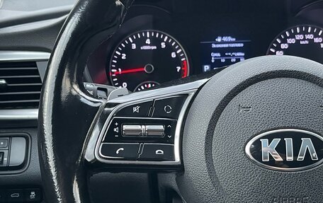 KIA Optima IV, 2019 год, 1 650 000 рублей, 21 фотография