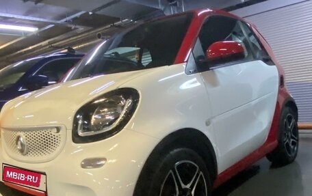 Smart Fortwo III, 2016 год, 1 250 000 рублей, 1 фотография