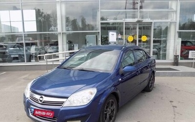 Opel Astra H, 2008 год, 514 000 рублей, 1 фотография