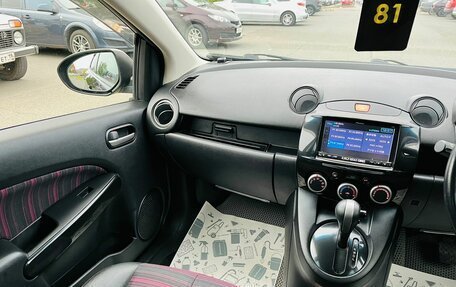 Mazda Demio IV, 2014 год, 999 000 рублей, 15 фотография