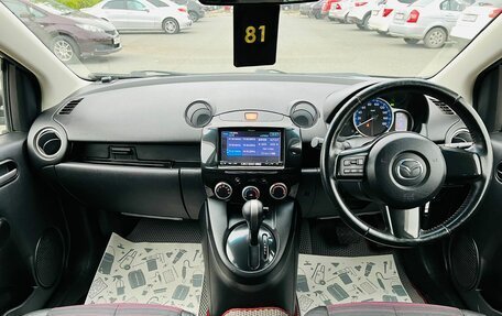 Mazda Demio IV, 2014 год, 999 000 рублей, 14 фотография