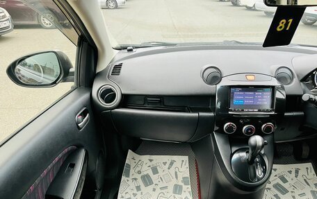 Mazda Demio IV, 2014 год, 999 000 рублей, 17 фотография