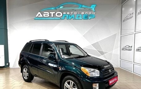 Toyota RAV4, 2000 год, 699 000 рублей, 1 фотография