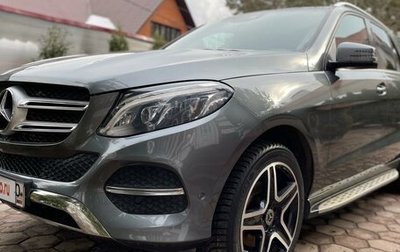 Mercedes-Benz GLE, 2017 год, 4 500 000 рублей, 1 фотография