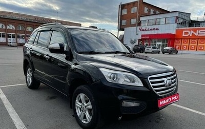 Lifan X60 I рестайлинг, 2013 год, 660 000 рублей, 1 фотография