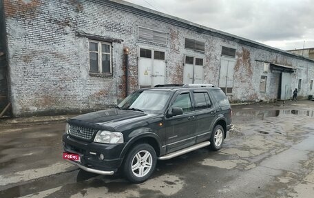 Ford Explorer III, 2005 год, 850 000 рублей, 1 фотография