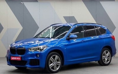 BMW X1, 2018 год, 3 160 000 рублей, 1 фотография