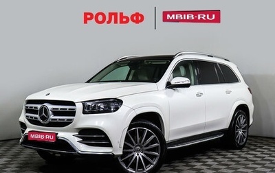 Mercedes-Benz GLS, 2020 год, 9 697 000 рублей, 1 фотография