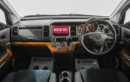 Honda Crossroad, 2007 год, 1 548 000 рублей, 7 фотография