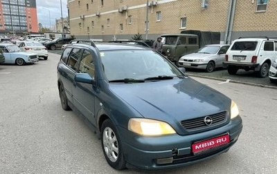 Opel Astra F, 2000 год, 215 000 рублей, 1 фотография