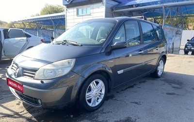 Renault Scenic III, 2005 год, 500 000 рублей, 1 фотография